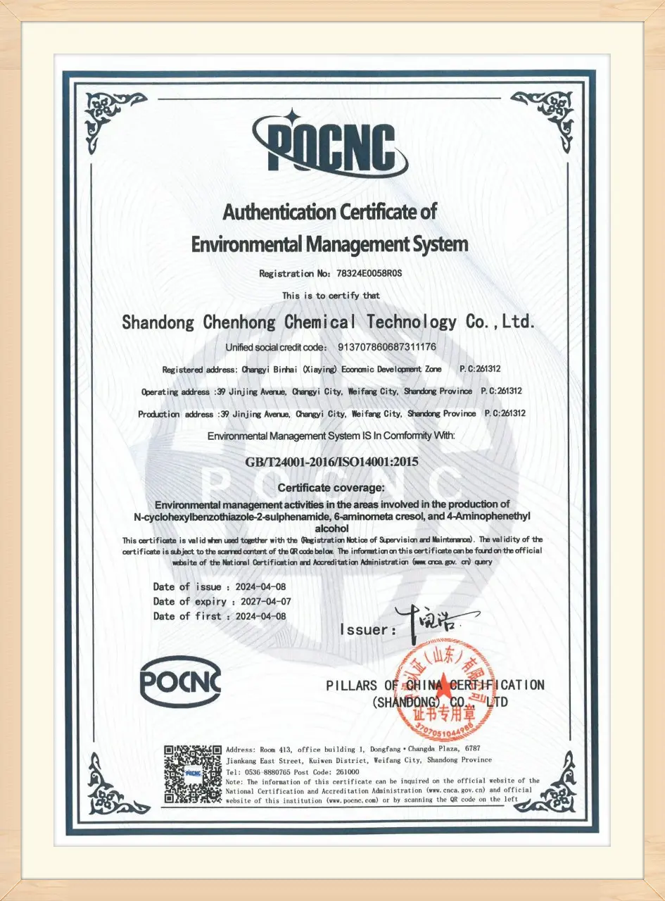Certificate Display1 (4)