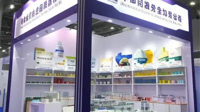 Top Nitroxoline Manufacturer for Urinary Tract Infection Drugs at the 137th Canton Fair in China