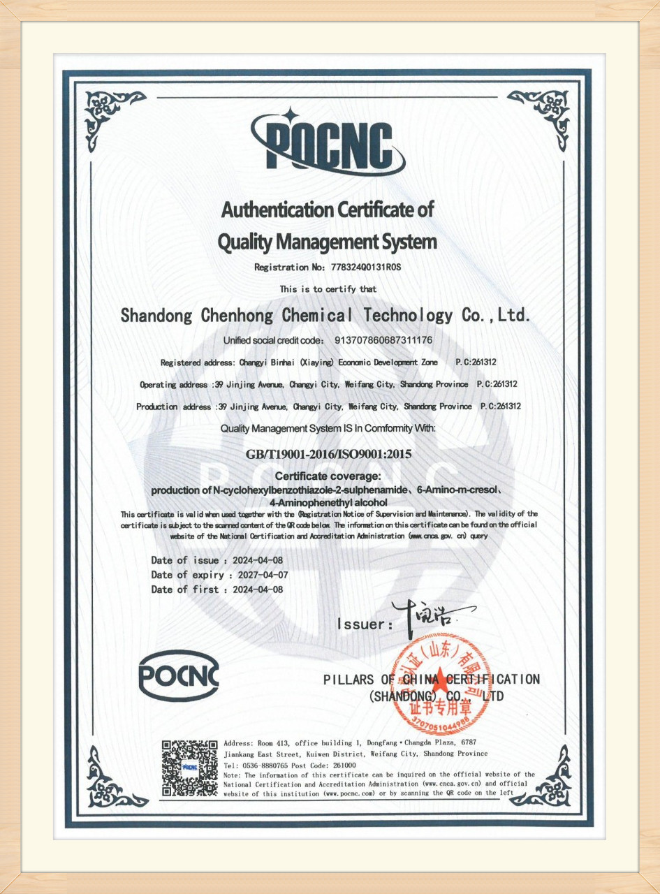Certificate Display1 (5)